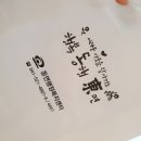 동면 행정복지센터 이미지