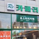 카페리호떡