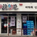 청춘회관 네이버블로그