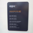 로하스녹즙