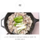 건강한밥상 이미지