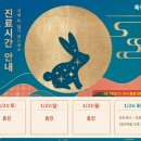 죽전샘한의원 네이버블로그