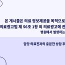 세상에하나뿐인치과의원 네이버블로그