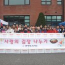 아산종합가스 이미지