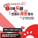 천호도서관 이미지