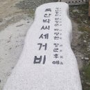 숲실경로당 네이버블로그