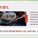 타이탄캠프 | 2026년 AI 특이점, '기술'이 아니라 '사람'이 답이었다 (타이탄 무료강의 솔직 후기)
