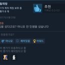 스팀타임