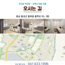 내포정성한의원 이미지