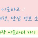 정성식육점 이미지