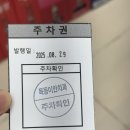 이안치과의원 | 목동 [이안치과의원] 사랑니발치전문, 사랑니발치 생생후기 / 발치비용, 주차 / 서울 사랑니 치과 추천