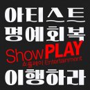 심증은 있는데 물증은 없다 그러나 쇼플 물증이 나왔네요 시간이 더 필요 한가요? 이미지