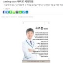 새이로치과의원 이미지