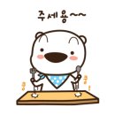 달인떡볶이 - 구리시 벌말로 170 | 달인떡볶이
