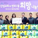 반포1동 주민센터 이미지