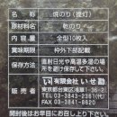 천하온 종합의료기 | 공통점 찾기 : 속초종합어시장 vs. 일본김