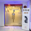 7085 | 춘천신부관리 라이트뷰티 임신 준비 케어 후기