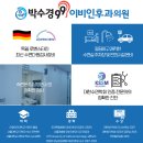 영등포 수면양압기센터 이미지