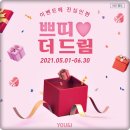 (유)신촌 이미지