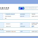 대성피앤비직판장오태점