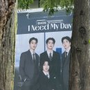 신남체육관 | 240622 데이식스 팬미팅 I Need My Day 후기 : 잠실실내체육관 2층 18구역 2열 시야