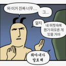아이묭 내한 후기(토욜)
