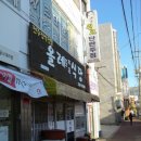 제주아리마찜질방 이미지