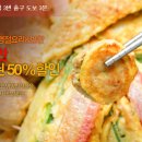 22세기반찬 네이버블로그