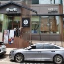 풍국빌딩 이미지