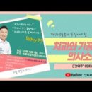 PD 치과기공소 | 2020년 5월 18일 오전 2시 44분에 저장한 글입니다.