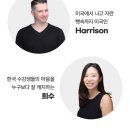 원어민에게 배우는 영어 | 원어민에게 직접 배우는 영어회화 &#39;워너민클래스&#39; 수강 후기 #1