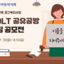 홀트아동복지회 이미지
