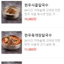 진밀옥 네이버블로그