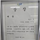 집토스부동산중개관악1호점 이미지