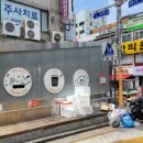 봉천온누리약국 이미지