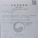 LC산업 이미지