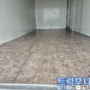 효성1급자동차공업사