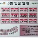 임동국한의원 이미지