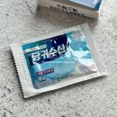 정우약국 | 정우신약 당귀수산 효능, 사용법, 부작용은? 타박상 약 가격, 처방 정보까지