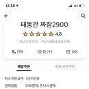 태동관 이미지