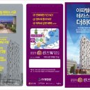 중앙역퀸즈W테라스에디션 이미지