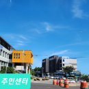 중문동주민센터 이미지