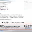 유니온공조