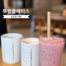 투썸플레이스 부산광복점 | 남포동카페 투썸플레이스 부산광복점 넓고 좋아
