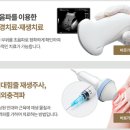 서울찬마취통증의학과의원 이미지