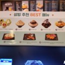 설빙김천신음점