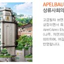 에스케이건설(주) 이미지