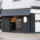 일심이네 맛집가게 이미지