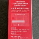 가볍게 시작하는 L카르니틴 다이어트 마시는 다이어트, 뷰빗 팻바이 부스터