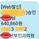강동실비 | 권유... 1,300만 원 로봇수술 비용에 충격받고 '강동성심병원 명의' 찾아 탈출한 후기 (ft. 실비 입원 팁)